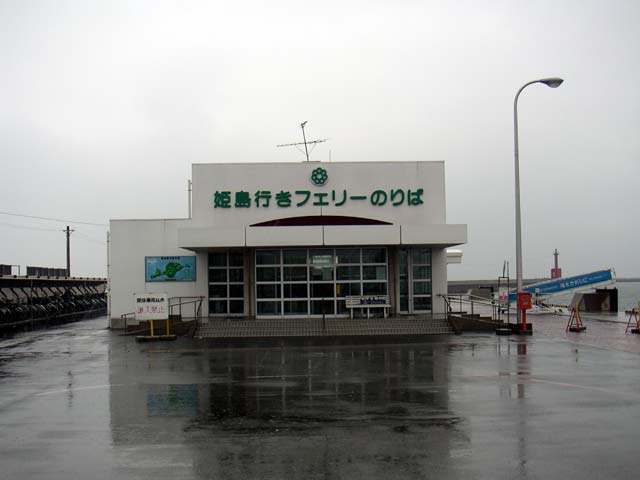 PICT0589.jpg